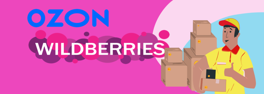 Все топ товары на Wildberries куплены оптом в Турции